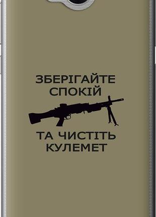 Чехол на huawei y5 2017 спокойствие "5209u-992-10746"