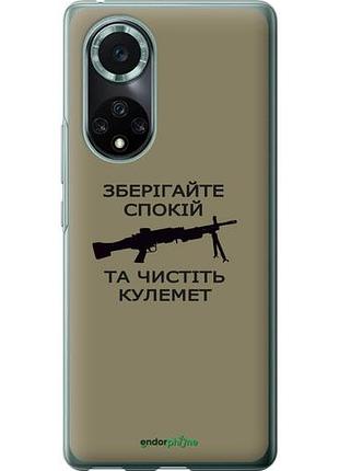 Чохол на huawei nova 9 pro спокій "5209u-2503-10746"