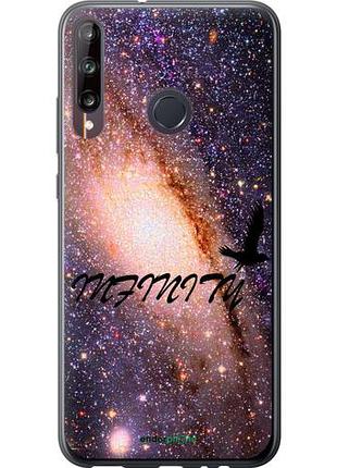 Чехол на huawei p40 lite e бесконечность "4390u-1875-10746"
