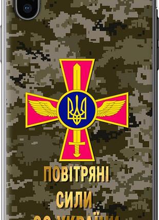 Чехол на iphone x пс зсу "5305u-1050-10746"