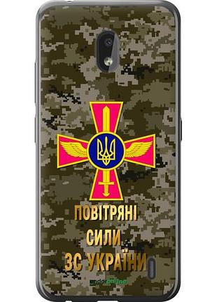 Чехол на nokia 2.2 пс зсу "5305u-1706-10746"
