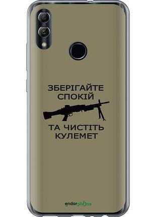 Чохол на huawei honor 10 lite спокій "5209u-1618-10746"