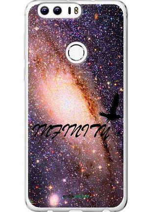 Чохол на huawei honor 8 нескінченність "4390u-351-10746"