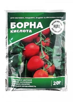 Борная кислота 20 г
