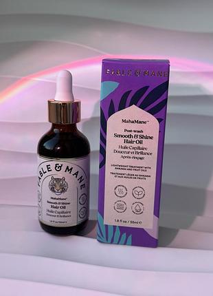 Масло для волосся fable & mane mahamane smooth & shine hair oil 55 ml