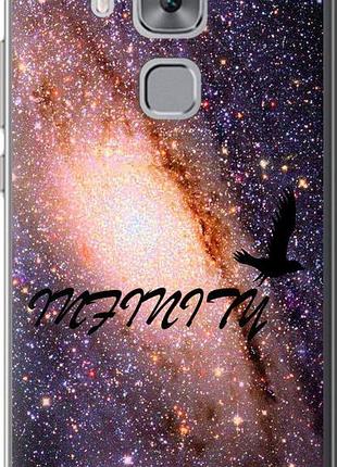 Чехол на huawei nova plus бесконечность "4390u-961-10746"