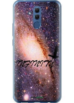 Чехол на huawei mate 20 lite бесконечность "4390u-1575-10746"