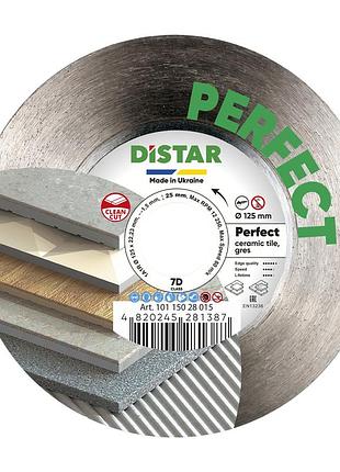 Круг алмазний по керамограніту distar 1a1r perfect 125х22,23х1,5 мм (10115028015)