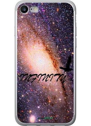 Чехол на iphone se 2020 бесконечность "4390u-2013-10746"