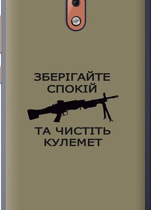 Чехол на nokia 2.1 спокойствие "5209u-1532-10746"