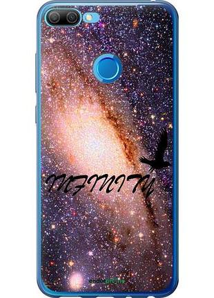 Чохол на huawei honor 9i нескінченність "4390u-1853-10746"