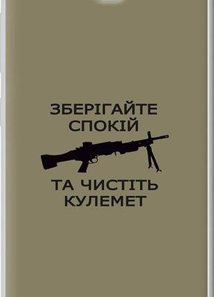 Чехол на huawei honor 3c спокойствие "5209u-307-10746"