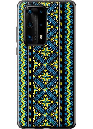 Чехол на huawei p40 pro plus вышиванка 39 "1173u-1917-10746"