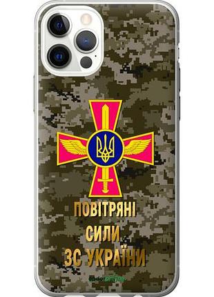 Чехол на iphone 12 pro пс зсу "5305u-2052-10746"