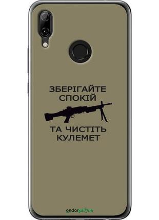 Чехол на huawei nova 3 спокойствие "5209u-1535-10746"