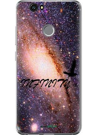 Чехол на huawei nova бесконечность "4390u-439-10746"