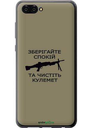 Чехол на huawei nova 2s спокойствие "5209u-1388-10746"