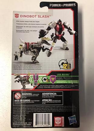 Трансформер hasbro динобот слеш кибермир transformers generations legends class 9,5 см 9