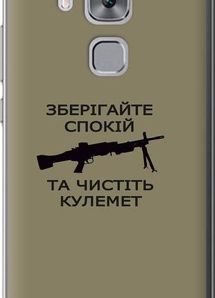 Чехол на huawei nova plus спокойствие "5209u-961-10746"