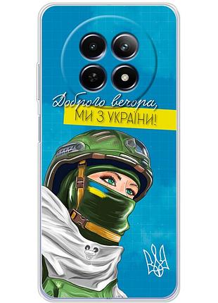 Чохол силіконовий з картинкою на realme 12 5g (патріотичний)