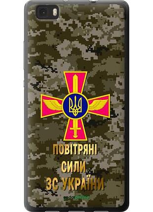 Чехол на huawei ascend p8 lite пс зсу "5305u-126-10746"
