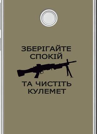 Чохол на huawei p8 lite (2017) спокій "5209u-777-10746"