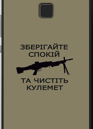 Чехол на huawei p9 lite спокойствие "5209u-298-10746"