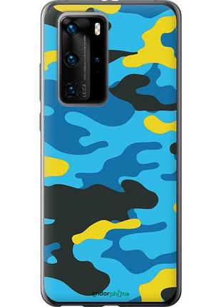Чехол на huawei p40 pro желто-голубой камуфляж "1084u-1839-10746"