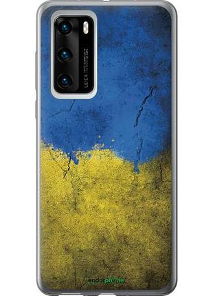 Чехол на huawei p40 флаг украины 2 "401u-1840-10746"