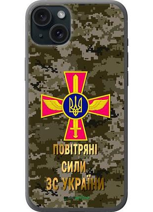 Чехол на iphone 15 plus пс зсу "5305u-3097-10746"