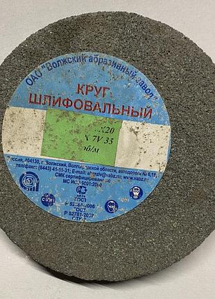 Шлифовальный круг 64с 150х16х32 cm