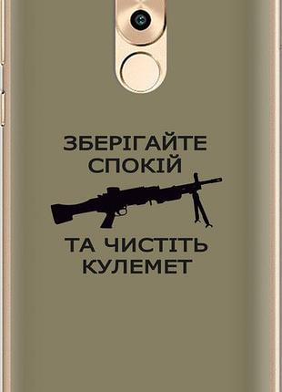 Чохол на huawei honor 6x спокій "5209u-460-10746"