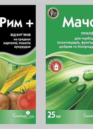 Гербіцид рим + мачо 5 г+ 25 мл сімейний сад