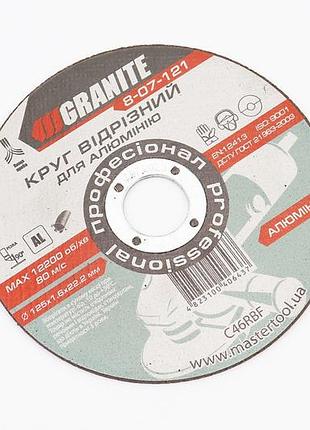 Круг отрезной по алюминию 125x1,6x22,2мм 8-07-121