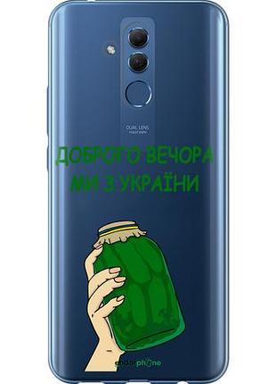 Чехол на huawei mate 20 lite мы из украины v2 "5245u-1575-10746"