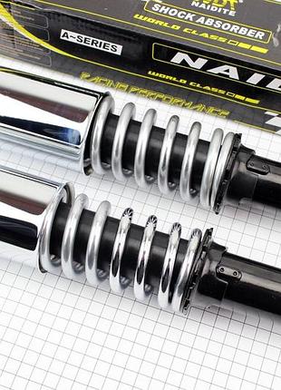 Амортизатор задний 360mm*d64mm (втулка 12mm / вилка 10mm) со стаканом регулир., хром к-кт 2шт