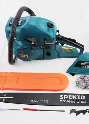 Бензопила spektr scs-6300 62cc (6,3квт. шина 18", цепь 325-1,5-72зв. круг. зуб), плавный пуск