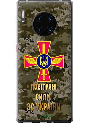 Чехол на huawei mate 30 pro пс зсу "5305u-1796-10746"