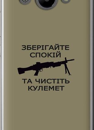 Чехол на huawei y3 2017 спокойствие "5209u-991-10746"