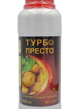 Инсектицид престо турбо 500 мл семейный сад