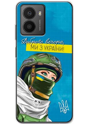 Чохол силіконовий з картинкою на hmd fusion (патріотичний)