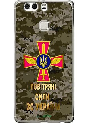 Чехол на huawei p9 plus пс зсу "5305u-300-10746"