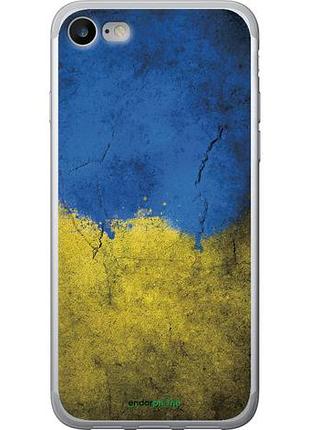 Чехол на iphone se 2020 флаг украины 2 "401u-2013-10746"