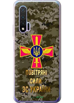 Чехол на huawei nova 6 пс зсу "5305u-1821-10746"