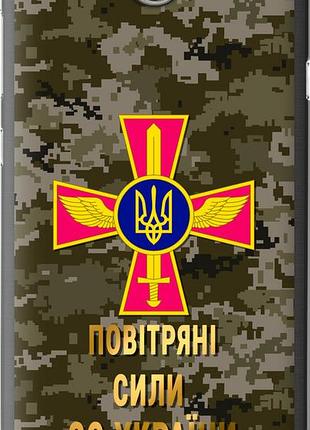 Чехол на huawei y5 ii пс зсу "5305u-496-10746"