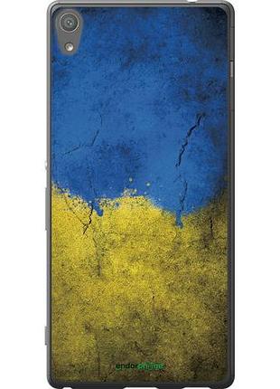 Чохол на sony xperia xa ultra dual f3212 флаг україни 2 "401u-391-10746"