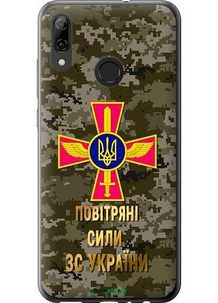 Чехол на huawei p smart 2019 пс зсу "5305u-1634-10746"