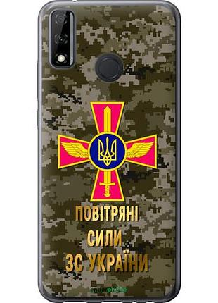 Чехол на huawei p smart 2020 пс зсу "5305u-2060-10746"