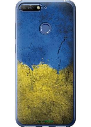 Чохол на huawei honor 7c прапор україни 2 "401u-1411-10746"