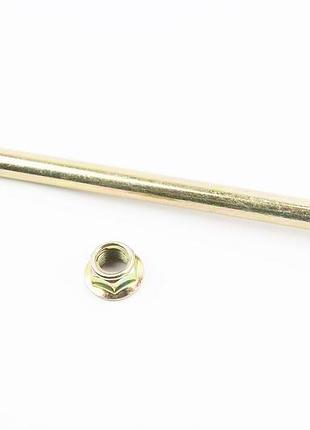 Вісь заднього колеса d12mm; l210mm + гайка